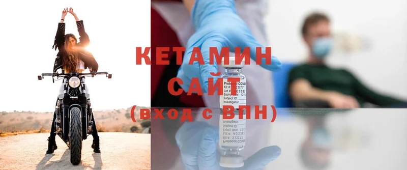 КЕТАМИН ketamine  Давлеканово 